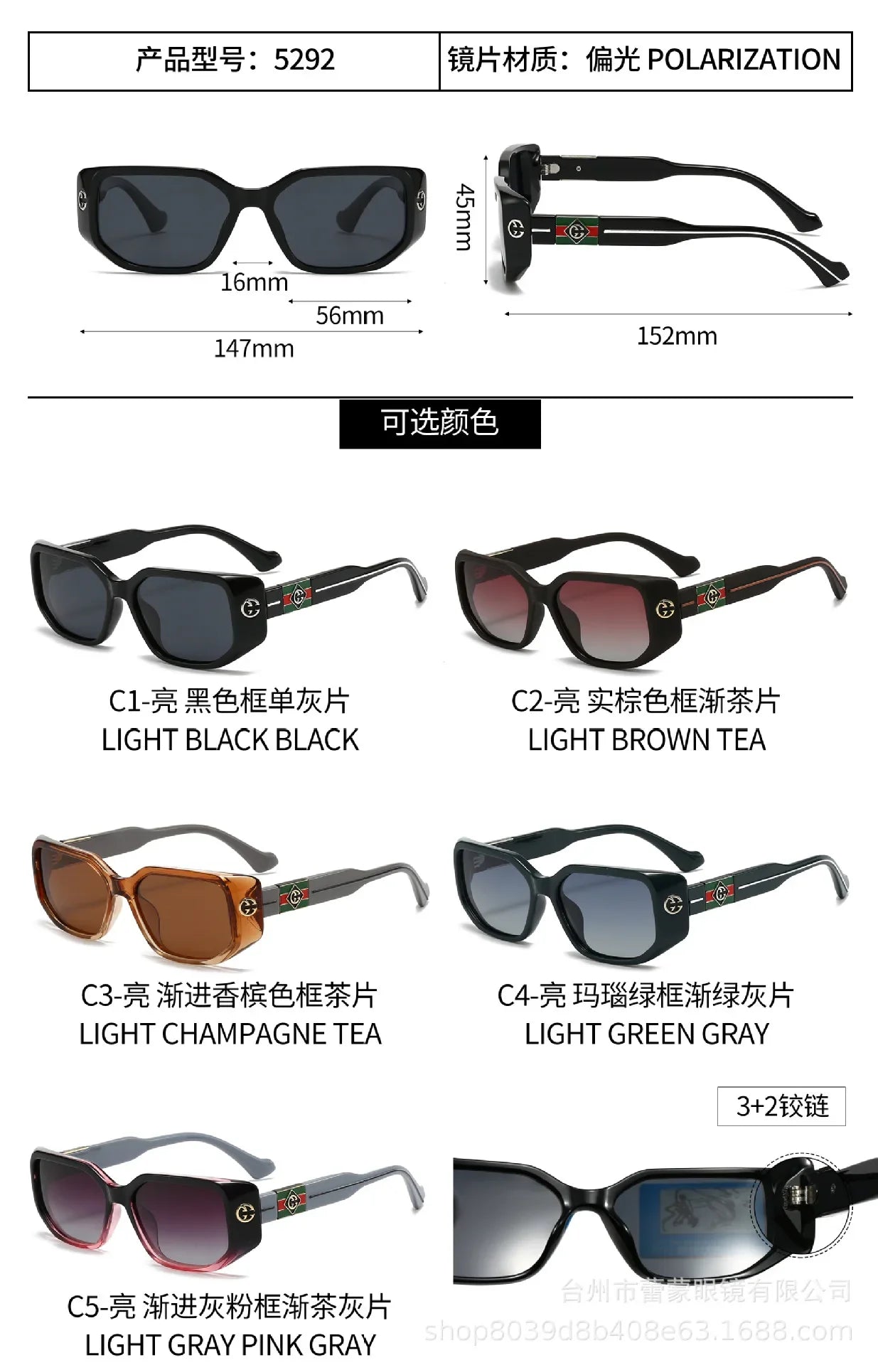 Gafas De Sol