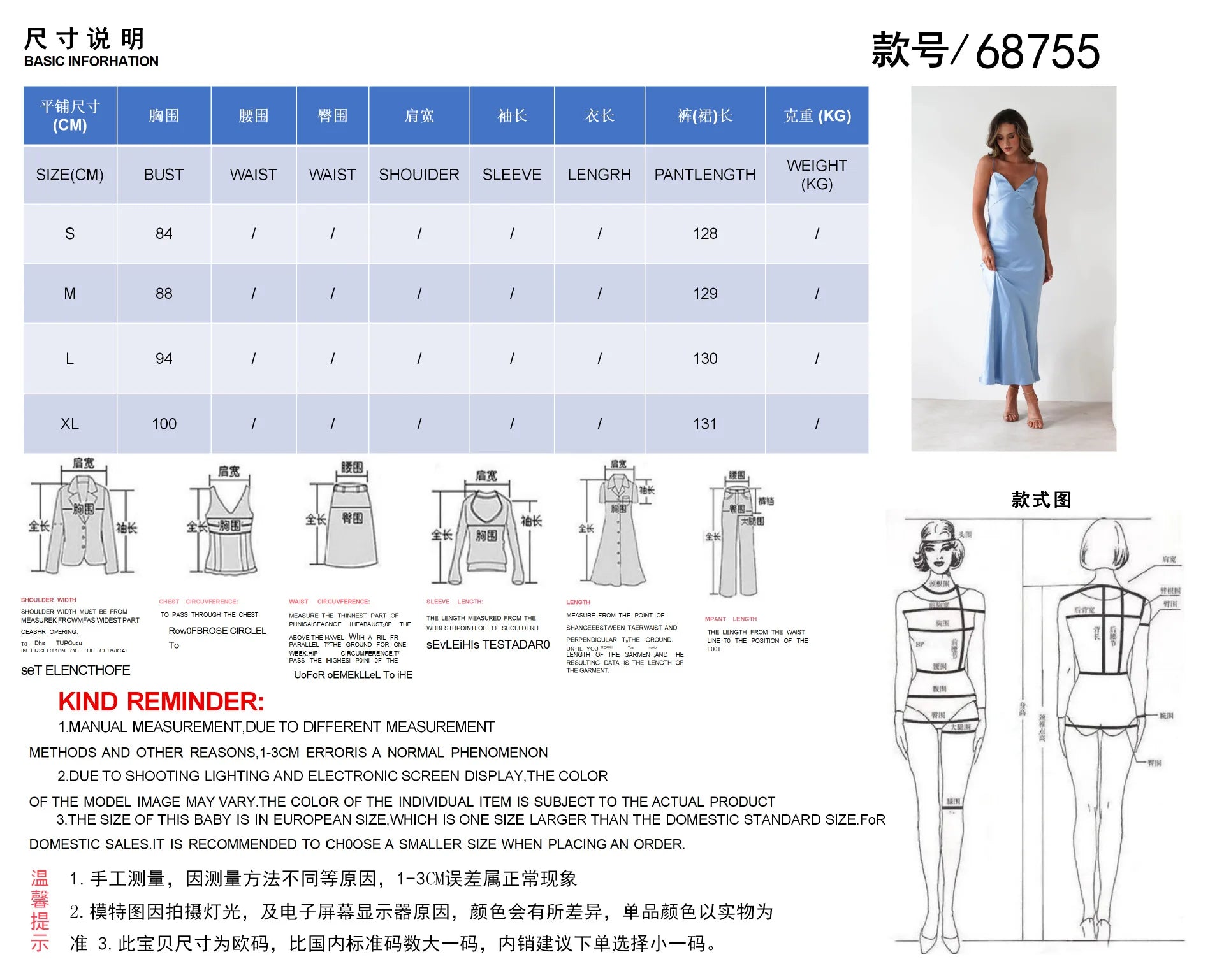 New Dresses 2025 Woman Fashion