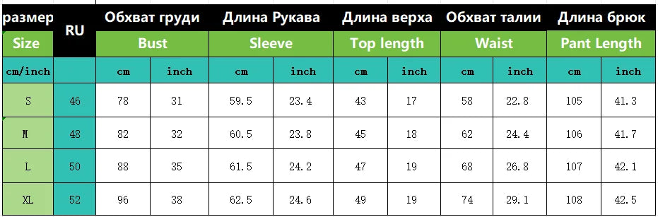 Sets Bodycon Suit Women . Set de dos piezas ,suéter suavecito con leggings ,colores ideales para la temporada otoño invierno