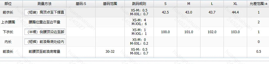 Fashion Casual Slit Skirt Set for Women